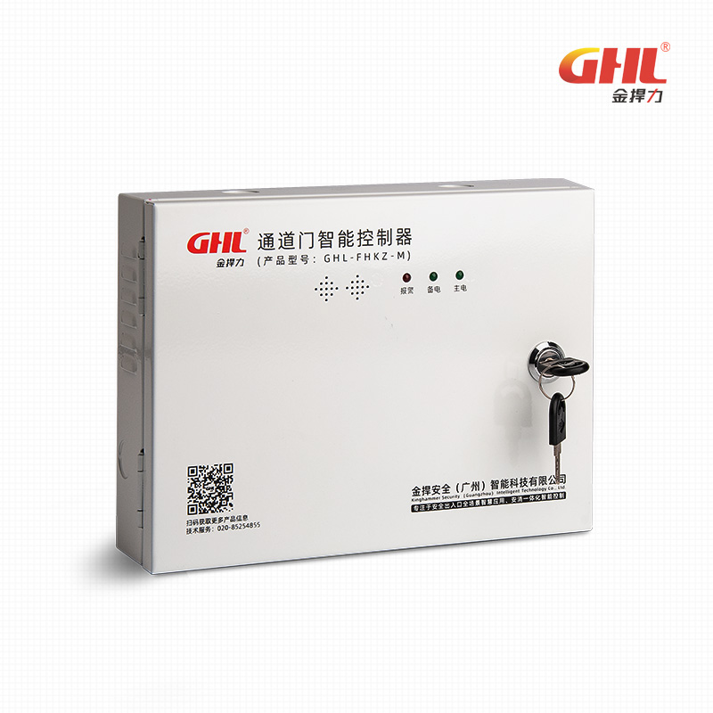 通道門智能控制器 推桿鎖聯(lián)動控制箱 防火門門禁磁力鎖控制器 金捍力