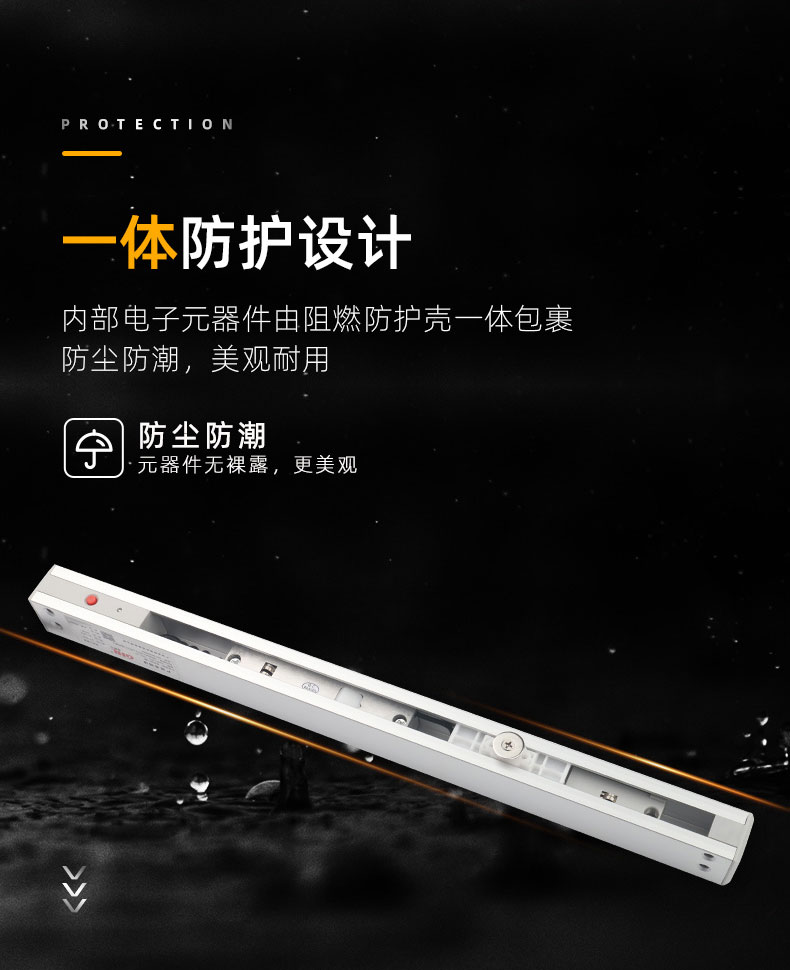 一體設(shè)計(jì)