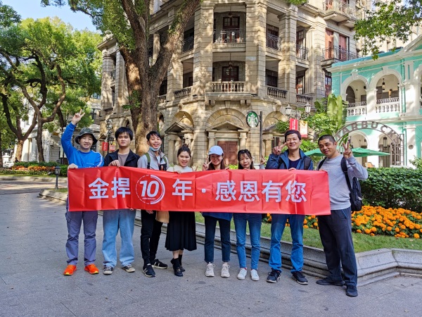 金捍團(tuán)隊(duì)“徒步穿越廣州暨生日慶?！被顒?dòng)圓滿成功！