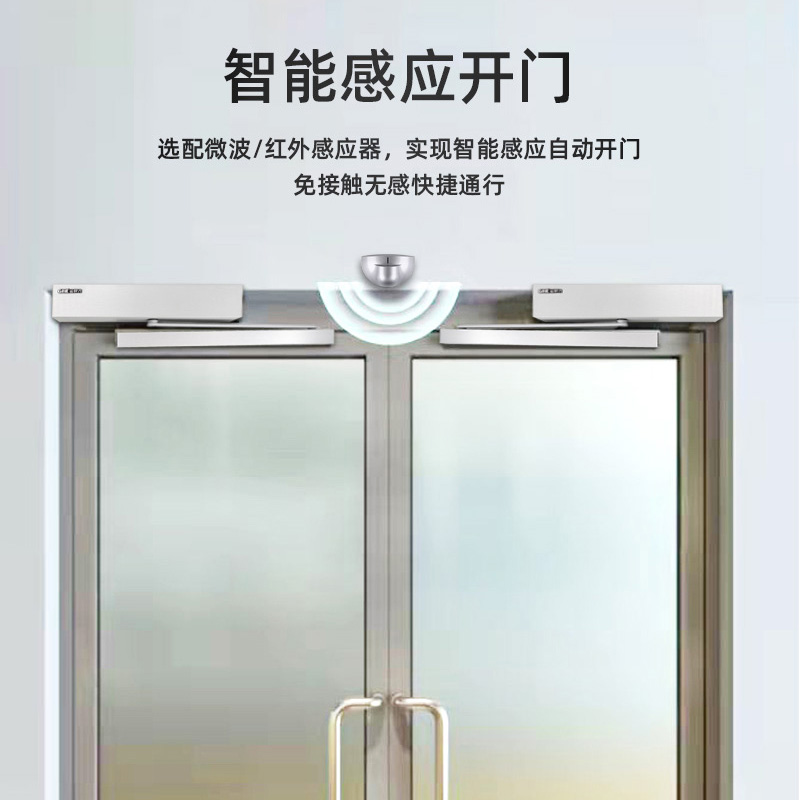 250KG重型平開(kāi)門(mén)自動(dòng)開(kāi)門(mén)機(jī) 靜音一體設(shè)計(jì)AI智能電動(dòng)閉門(mén)器 金捍力