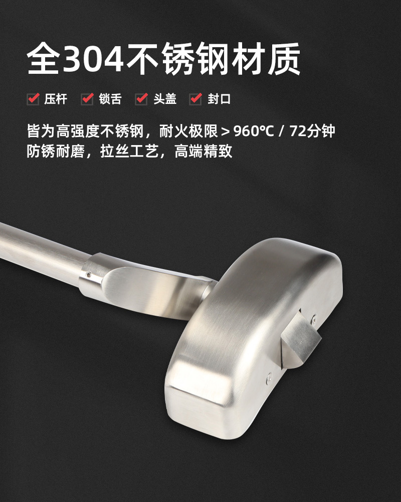 全304不銹鋼材質(zhì)