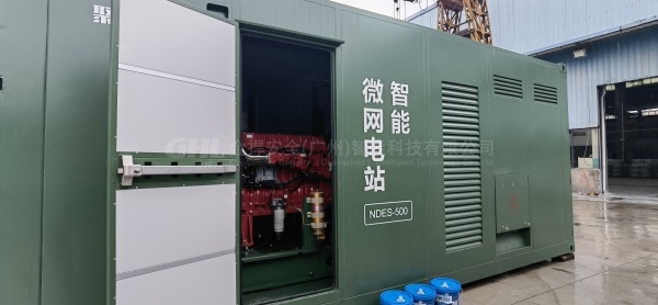 不銹鋼逃生門鎖·戶外智能?微網(wǎng)變電站