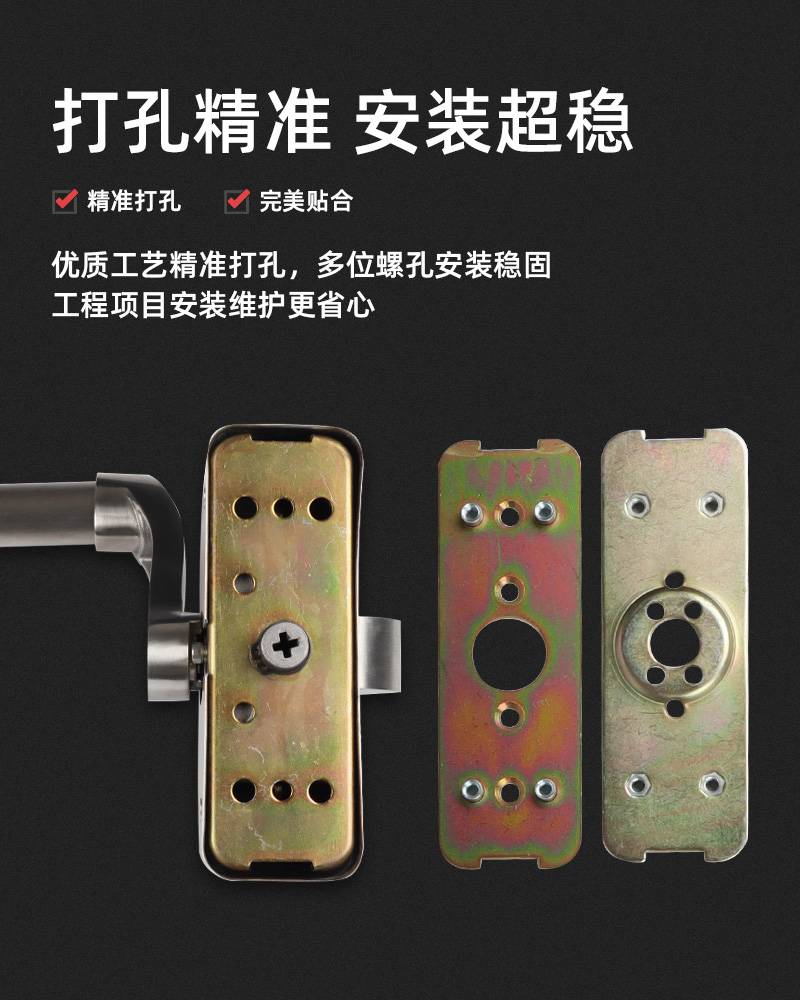 打孔精準(zhǔn)安裝超穩(wěn)