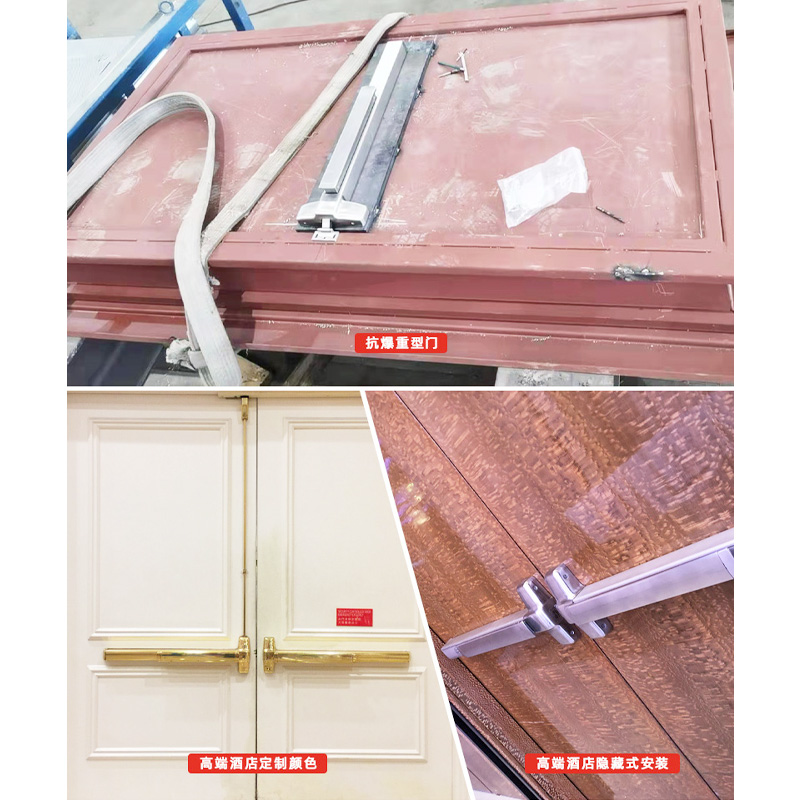 美標(biāo)推桿鎖 防爆門逃生門鎖 304不銹鋼 可選多鎖點隱藏式安裝 金捍力