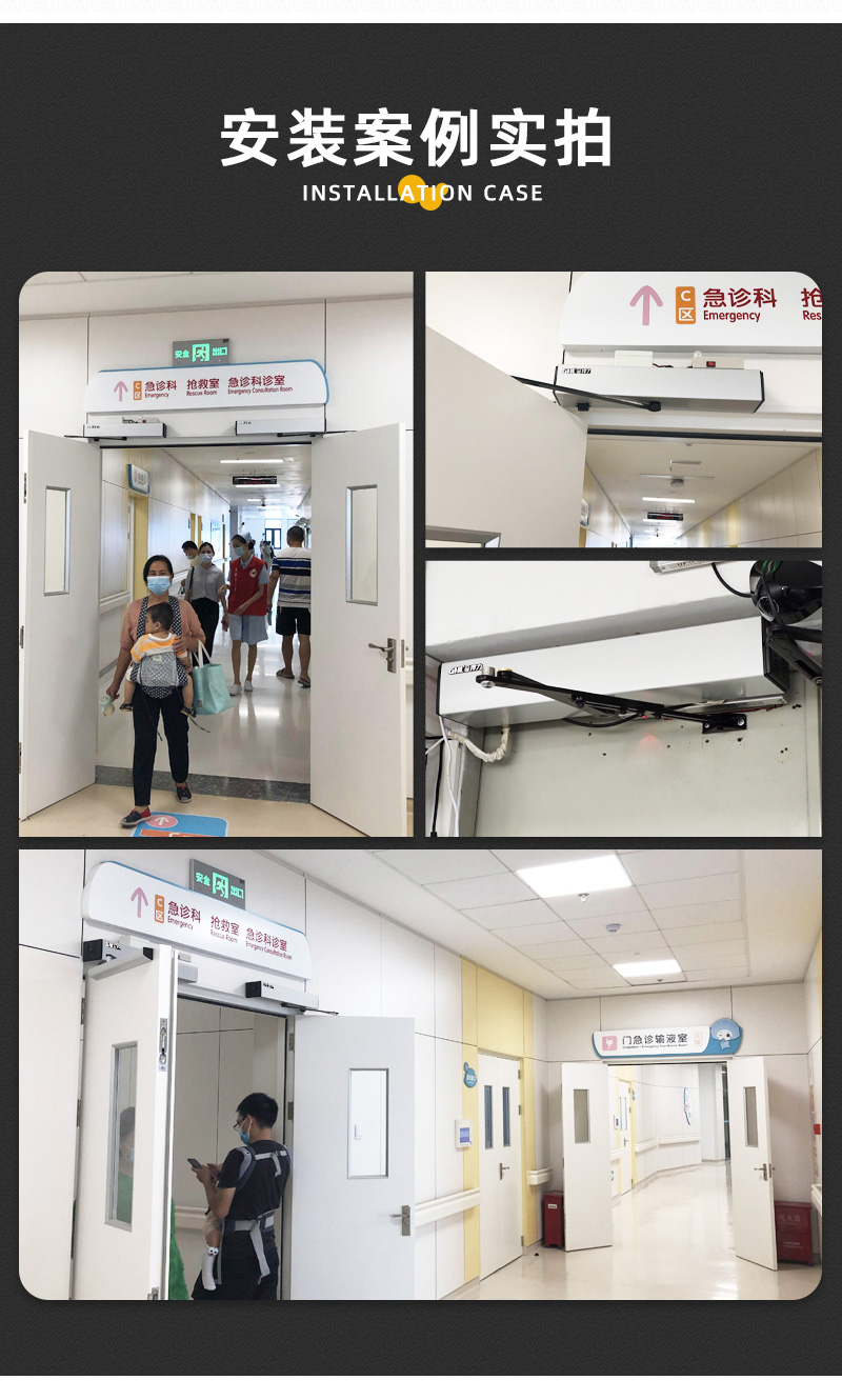 平開(kāi)門機(jī)安裝案例實(shí)拍