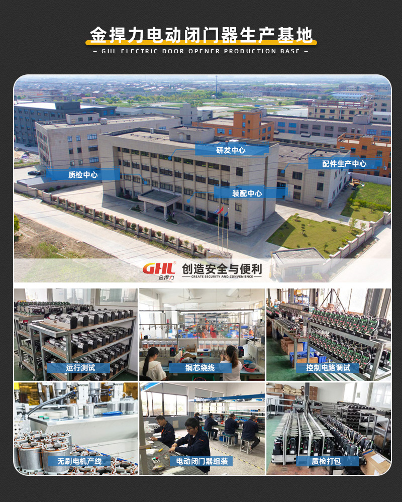 金捍力平開(kāi)門機(jī)生產(chǎn)基地