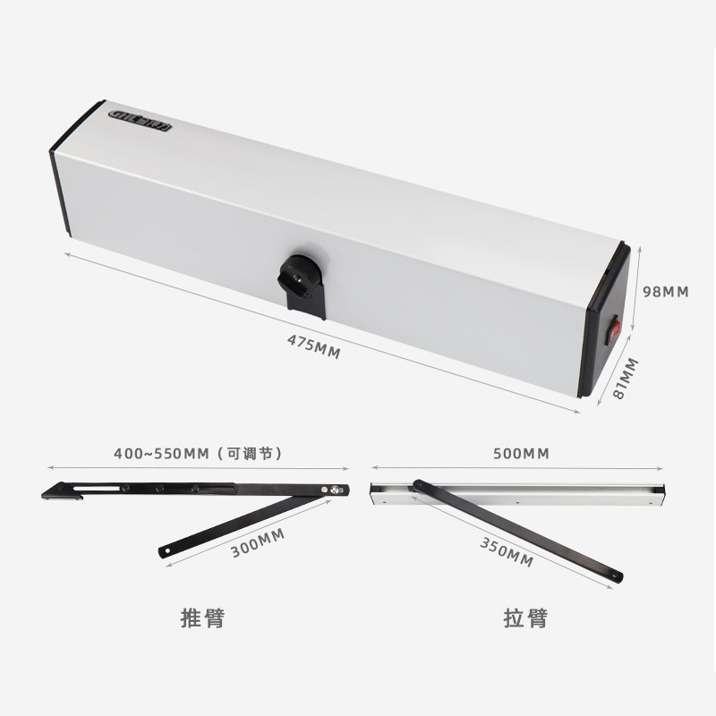 150KG上置橫裝自動(dòng)平開(kāi)門機(jī)醫(yī)院潔凈門緩沖間雙門互鎖門禁智能電動(dòng)閉門器 金捍力