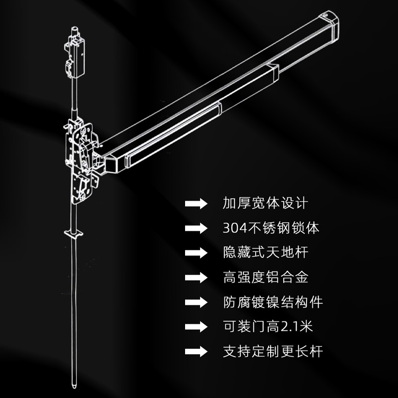 隱藏式逃生門鎖 暗藏推桿鎖天地桿內(nèi)置 304不銹鋼 金捍力