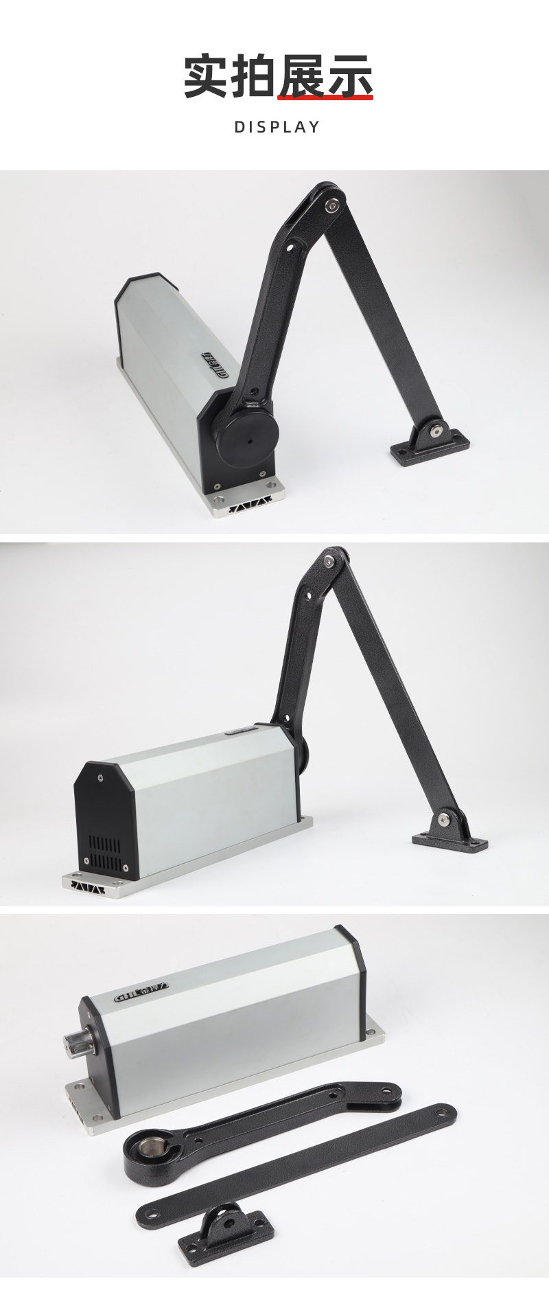 曲臂式側(cè)裝開(kāi)門(mén)機(jī)產(chǎn)品展示