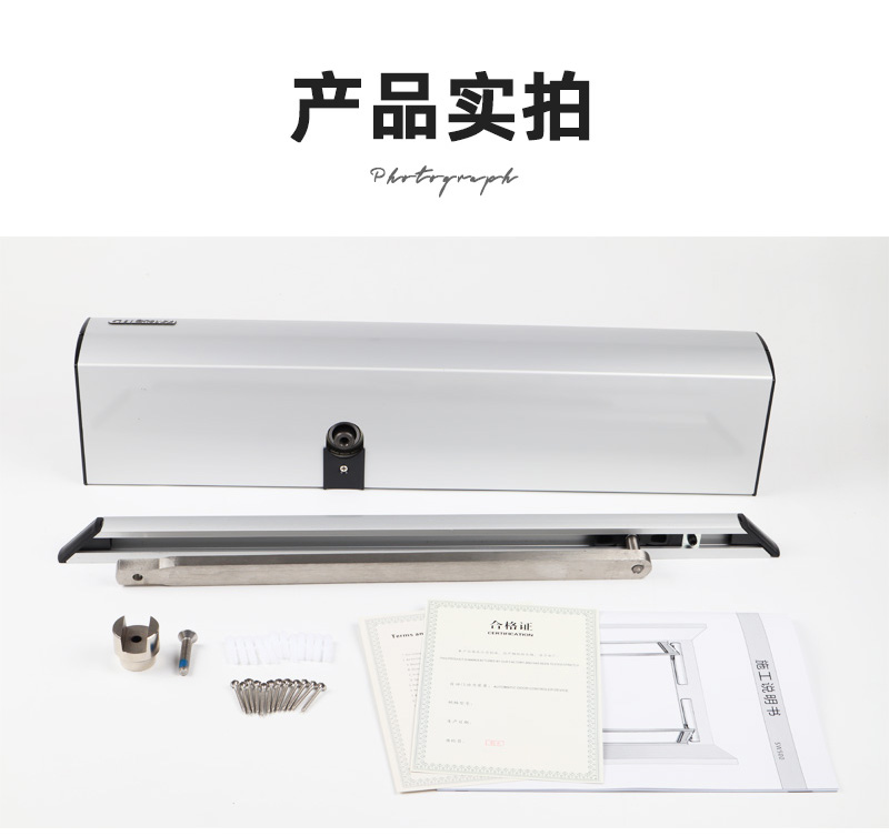 350KG重型平開門機(jī)產(chǎn)品實(shí)拍