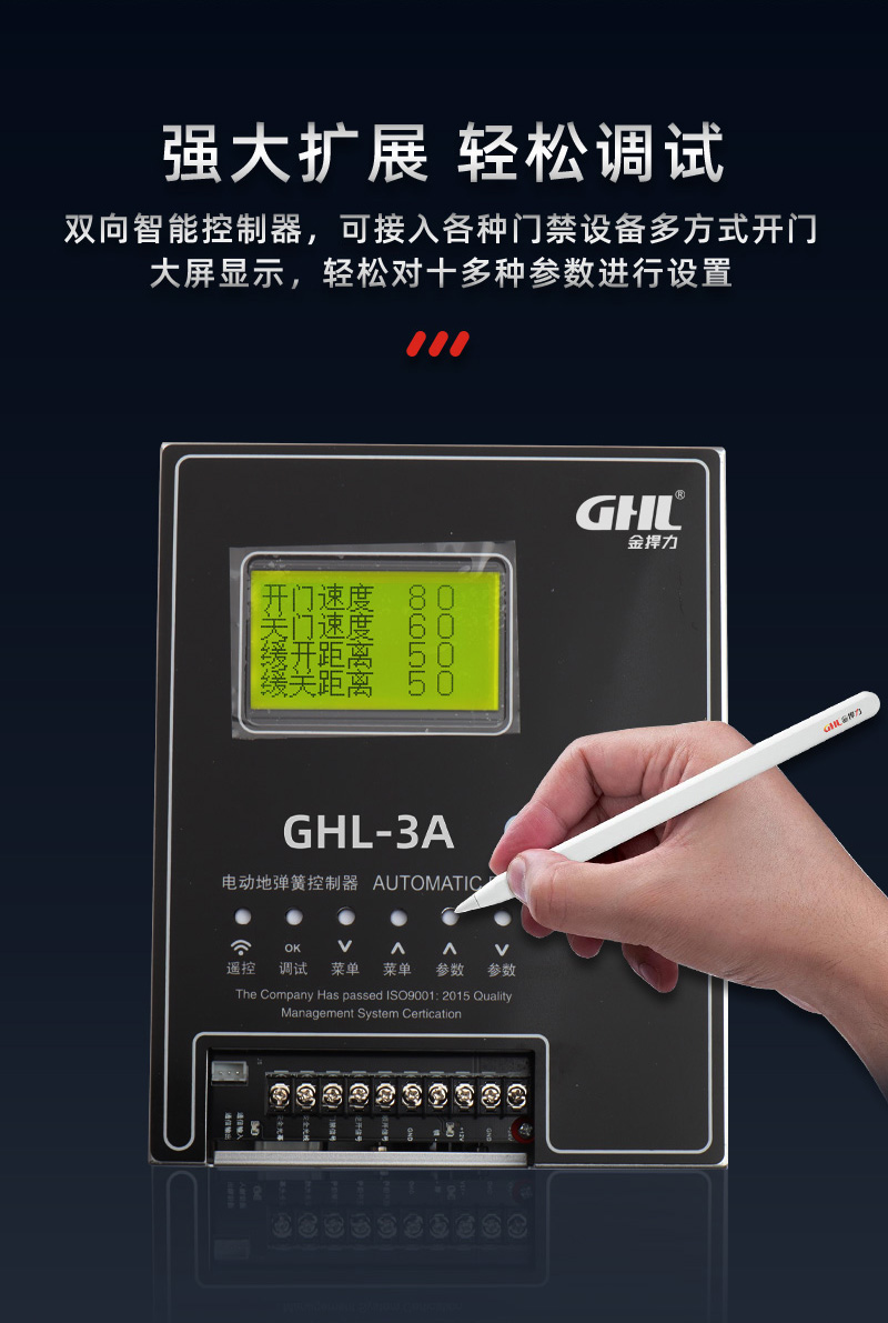 可接入多種門禁設(shè)備，大屏顯示調(diào)試更輕松