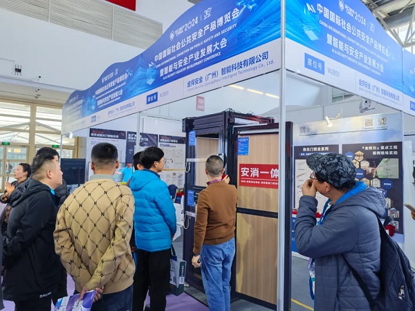 圓滿落幕！金捍安全2024北京安博會(huì)之旅回顧