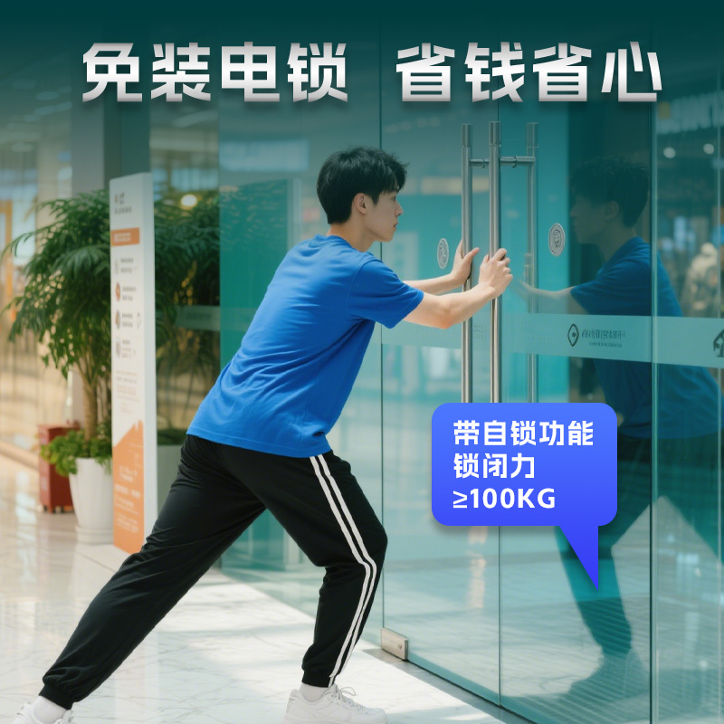 TW150雙向自鎖電動地彈簧 IP67防塵防水玻璃門地埋式平開門機 金捍力