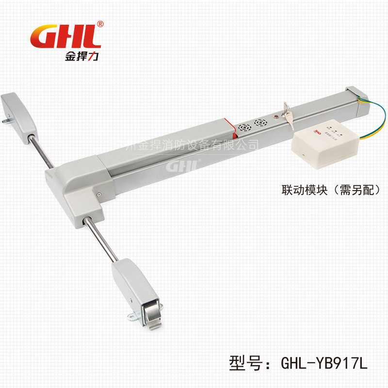 聯(lián)動(dòng)型語(yǔ)音報(bào)警逃生門(mén)鎖 GHL-YB917L 天地鎖 噴塑 金捍力