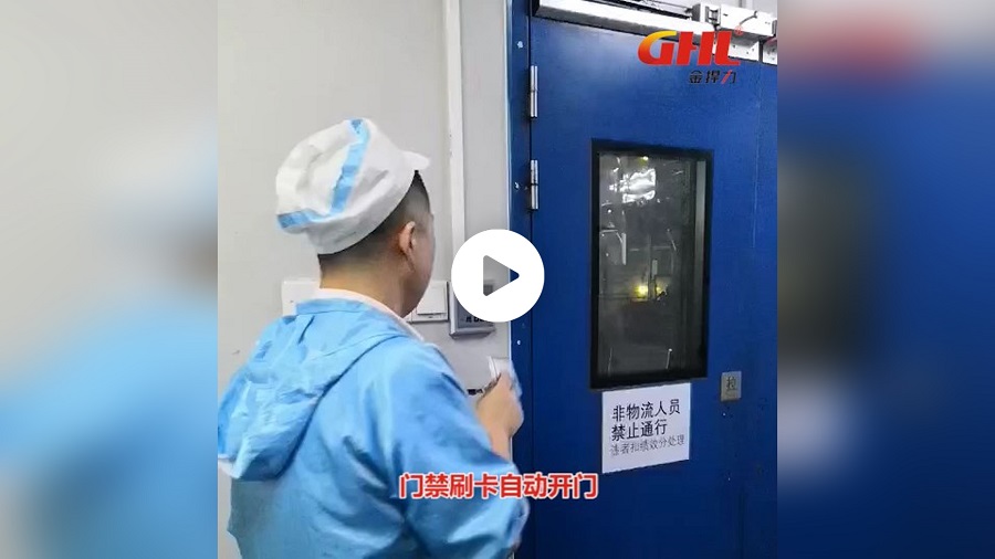 金捍力自動平開門機(jī)連接門禁系統(tǒng)使用演示