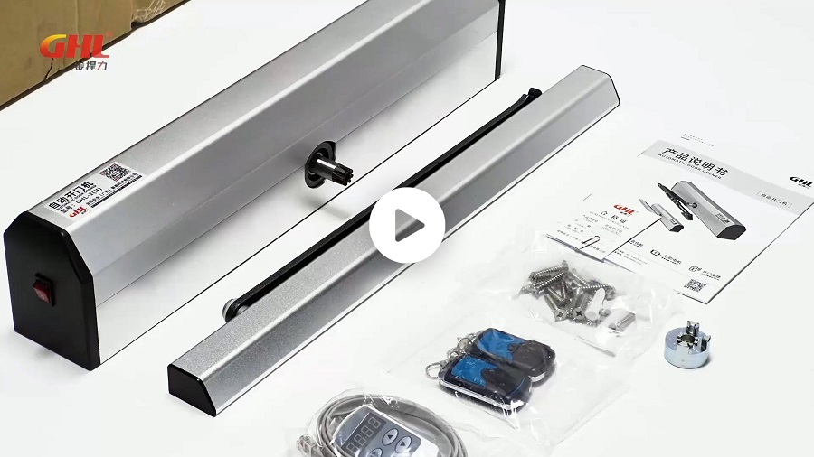 金捍力自動平開門機(jī)開箱配件功能介紹