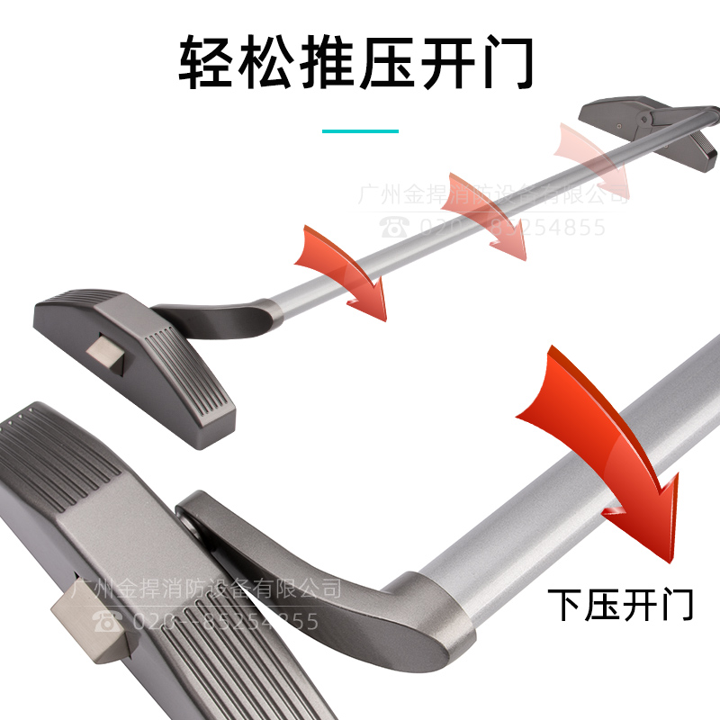 下壓式逃生門鎖 單鎖點(diǎn) 烤漆 金捍力