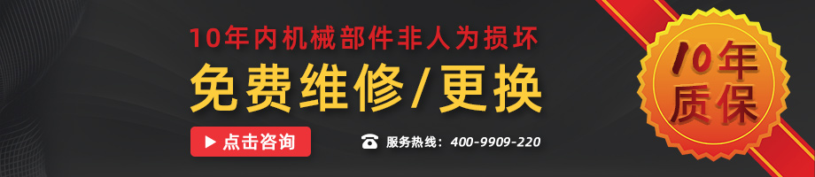 金捍力逃生門鎖提供10年超長質(zhì)保！服務(wù)熱線：400-9909-220