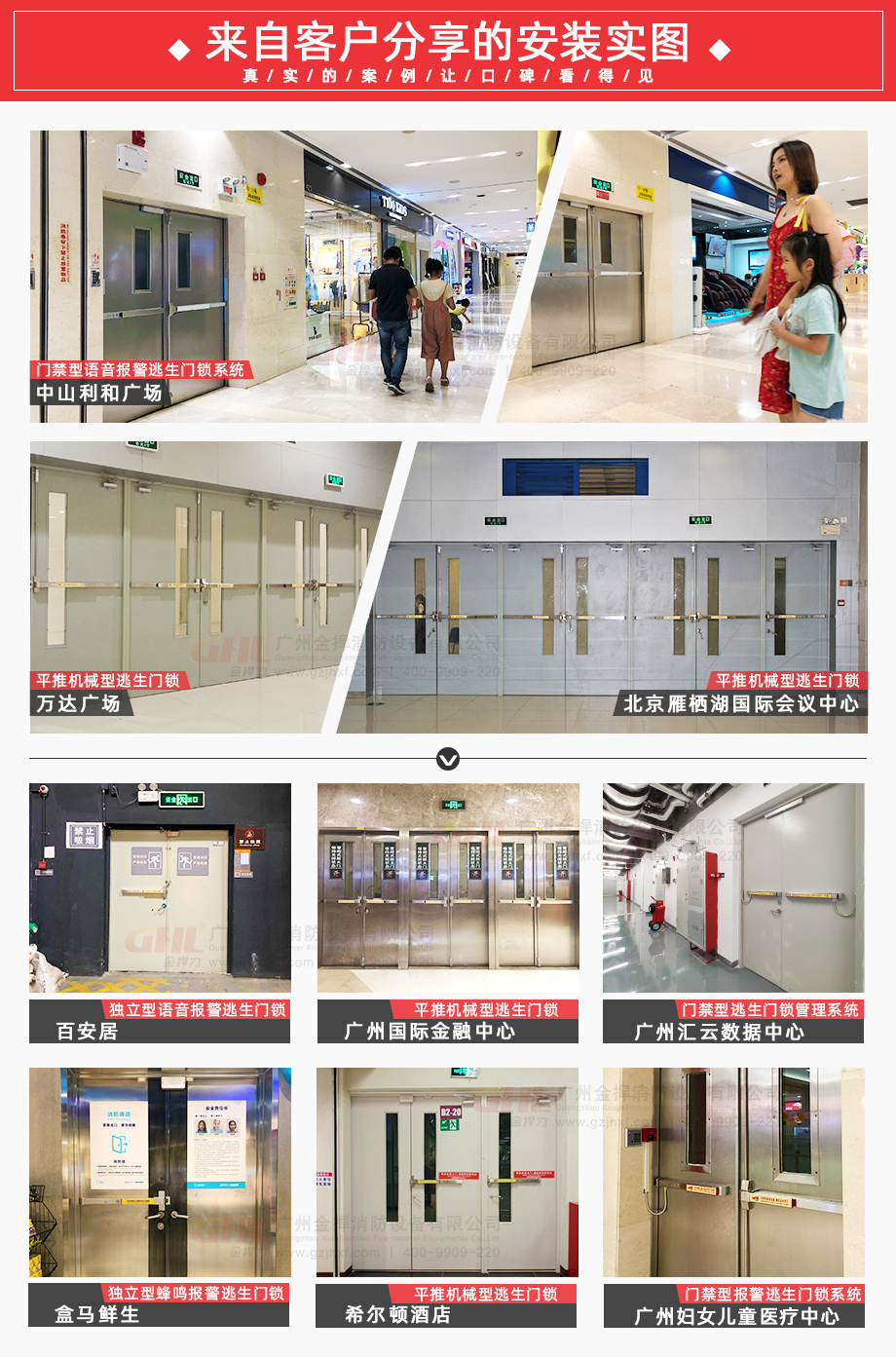 來自客戶分享的安裝實圖，真實口碑看得見！