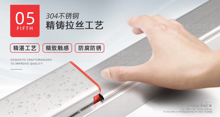 采用304不銹鋼拉絲工藝，精致觸感，防腐防銹。