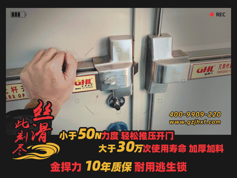 此刻盡絲滑，輕松推壓開門