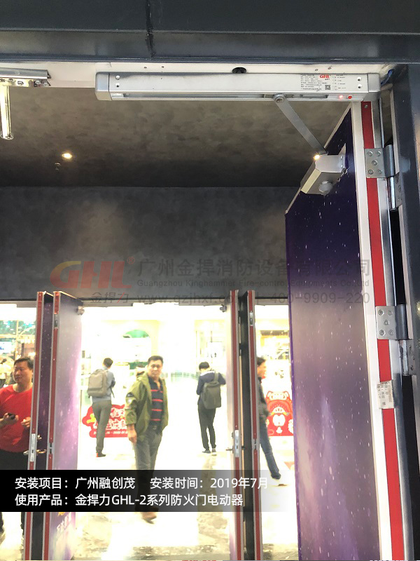 電動閉門器滑軌和液壓閉門器