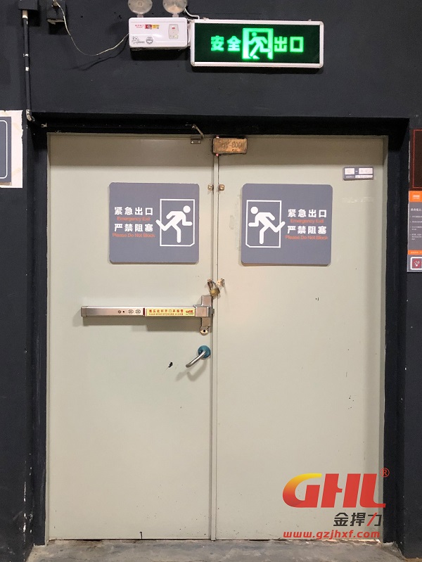 禁止堵塞消防通道安全出口