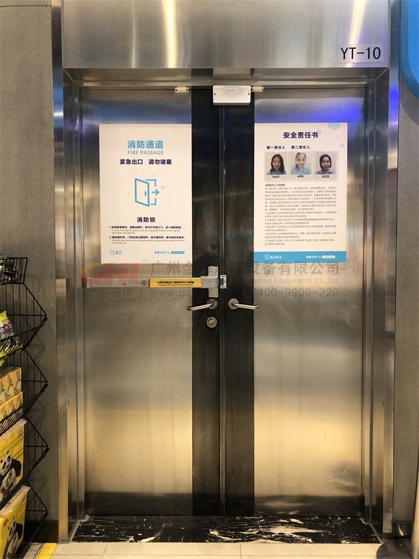 盒馬鮮生安裝金捍力蜂鳴報(bào)警逃生門鎖