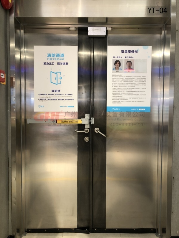 盒馬鮮生安裝金捍力蜂鳴報(bào)警逃生門鎖