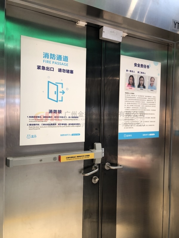 消防通道門安裝蜂鳴報(bào)警逃生門鎖和雙門器