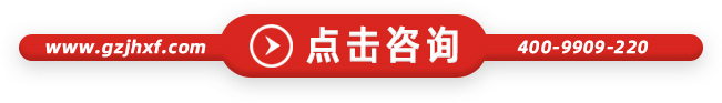 點(diǎn)擊咨詢！