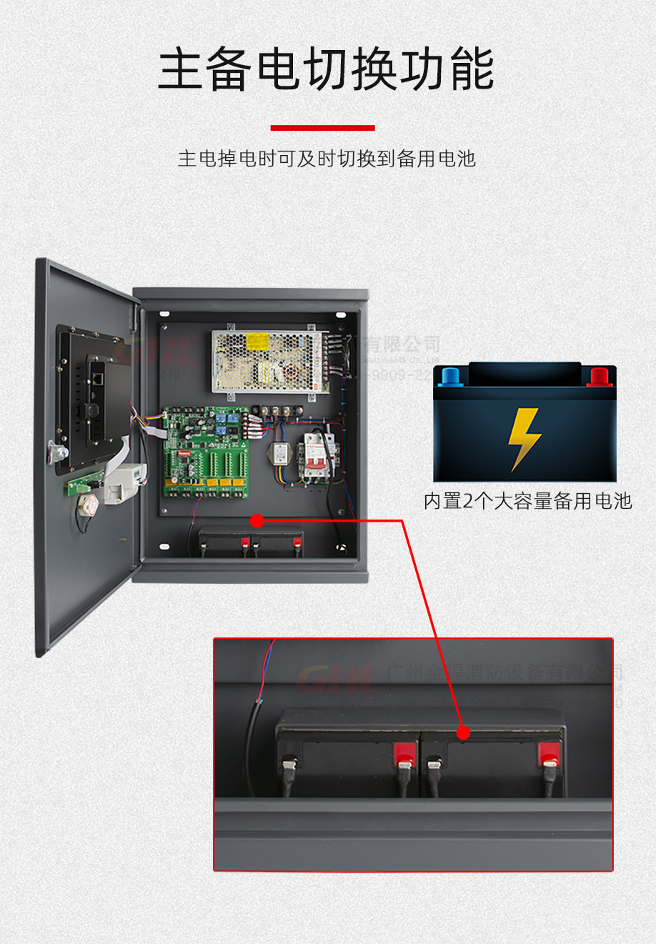 備用雙電池?zé)o縫切換，長久續(xù)航，穩(wěn)定可靠。
