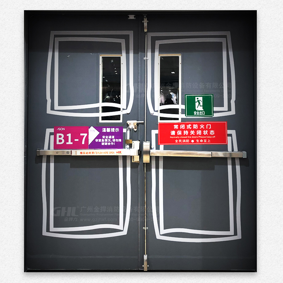 獨(dú)立型蜂鳴報(bào)警逃生門鎖 GHL-B916A 橫式鎖 不銹鋼 金捍力