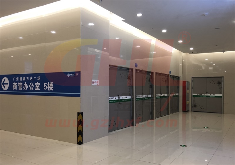 廣州增城萬達廣場