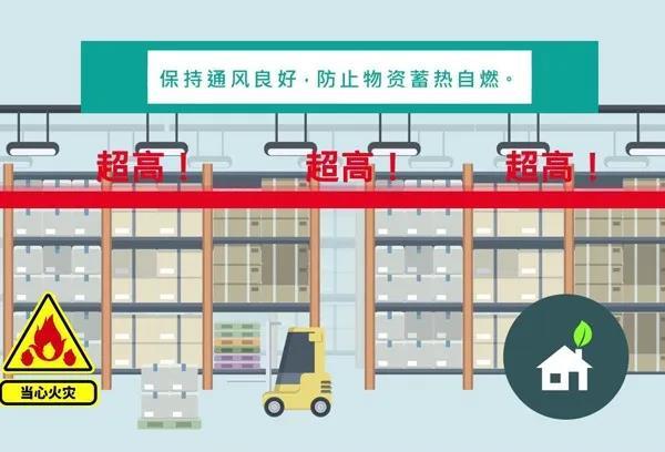 疫情再忙，不忘消防！韓國化工廠爆炸再敲警鐘