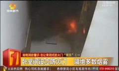 常閉式防火門可不可以打開？金捍力常開控制系統(tǒng)表示不慌