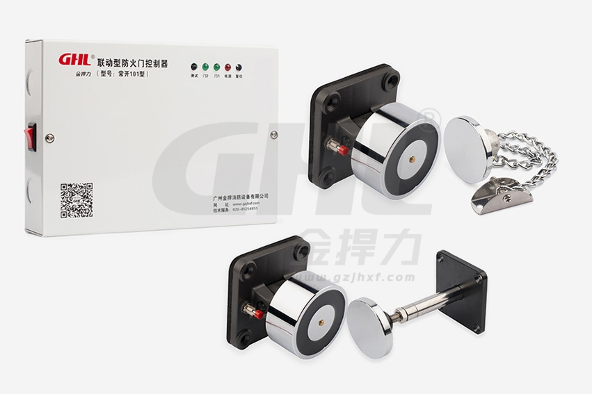 金捍力電磁門吸和聯(lián)動型防火門控制器