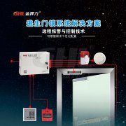 分析推桿鎖的概念及分類