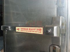 全國(guó)的萬(wàn)達(dá)廣場(chǎng)都在使用，你知道如何正確的使用推桿鎖嗎？