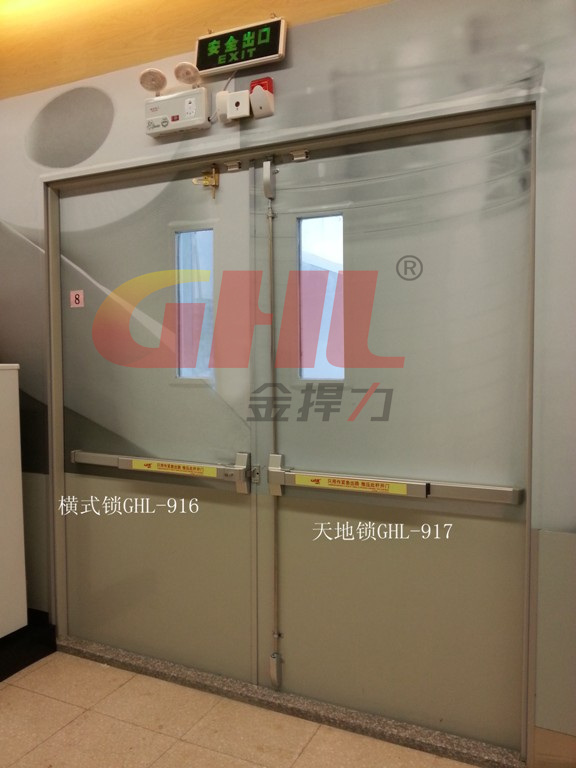 逃生鎖，逃生門鎖 ，廣州金捍力