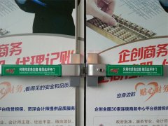 推杠鎖價格是多少？