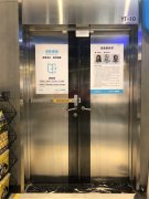 執(zhí)子之鎖，共享安寧——金捍力北京逃生鎖