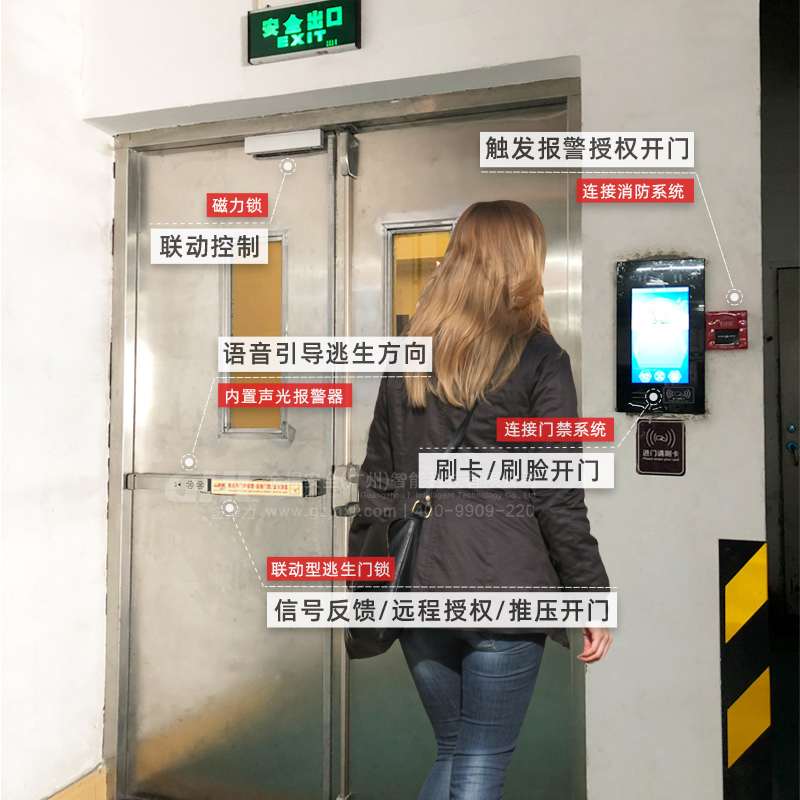 消防聯(lián)動(dòng)報(bào)警推桿鎖 門禁式逃生門鎖 安全控制與報(bào)警逃生門鎖系統(tǒng) 金捍力