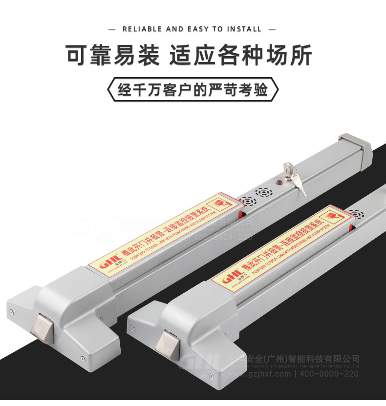 可靠易裝，適應(yīng)各種場(chǎng)所，經(jīng)過(guò)千萬(wàn)客戶的嚴(yán)苛考驗(yàn)。