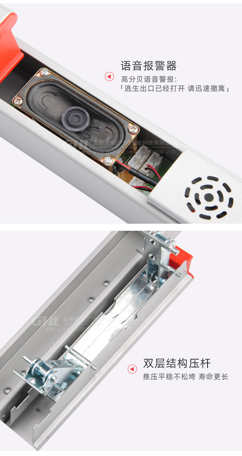 細(xì)節(jié)解析：高分貝語(yǔ)音報(bào)警器和雙層結(jié)構(gòu)壓桿。