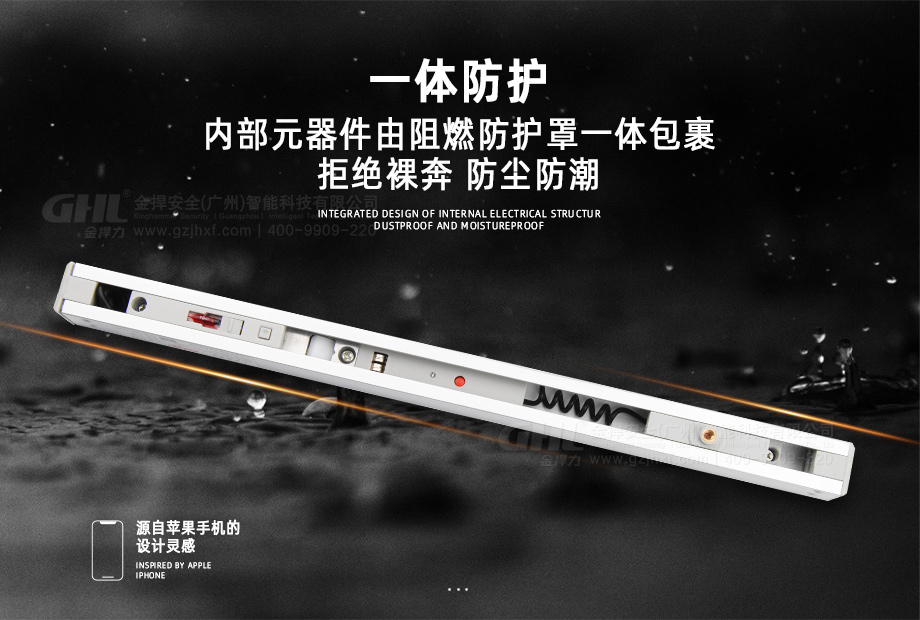 金捍力溫電雙控閉門器采用一體防護設(shè)計，防護罩全包裹，防塵防潮。
