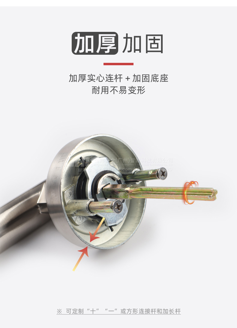 加厚實心連桿，加固底座，耐用不變形