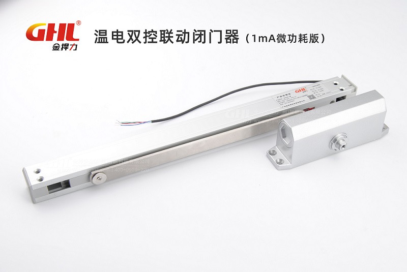 防火門電動(dòng)閉門器接線圖解