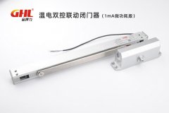 電動閉門器品牌你了解金捍力嗎？