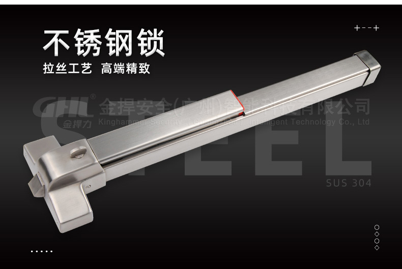 不銹鋼推桿鎖，采用拉絲工藝